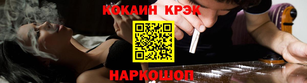 COCAIN Колумбийский Муравленко