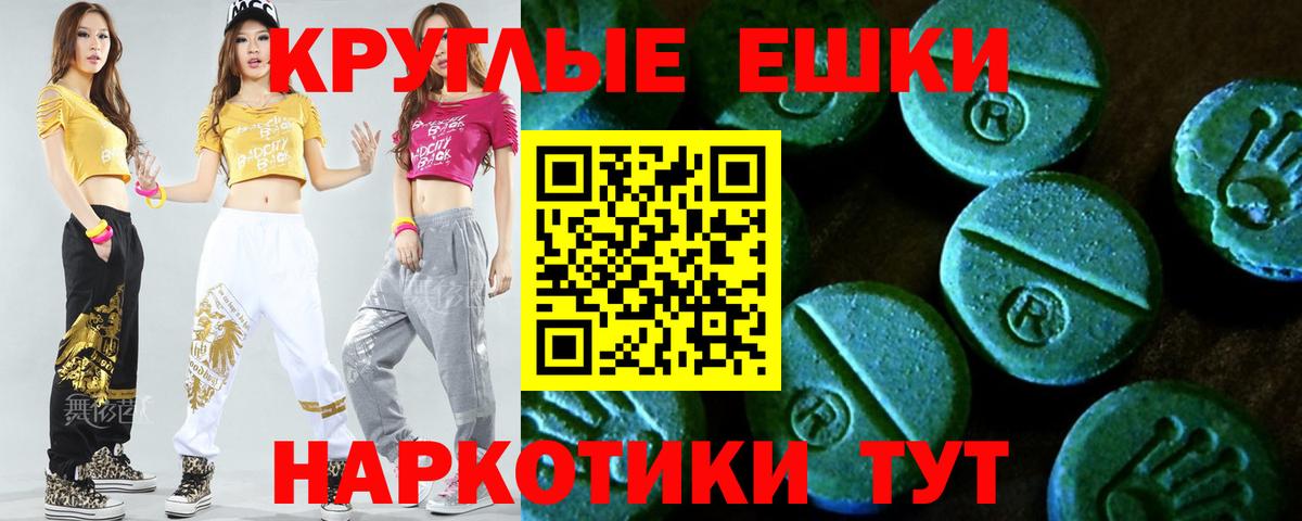ОМГ ОМГ ссылка  Экстази  Экстази Philipp Plein  Муравленко  Вход с VPN  Экстази louis Vuitton 