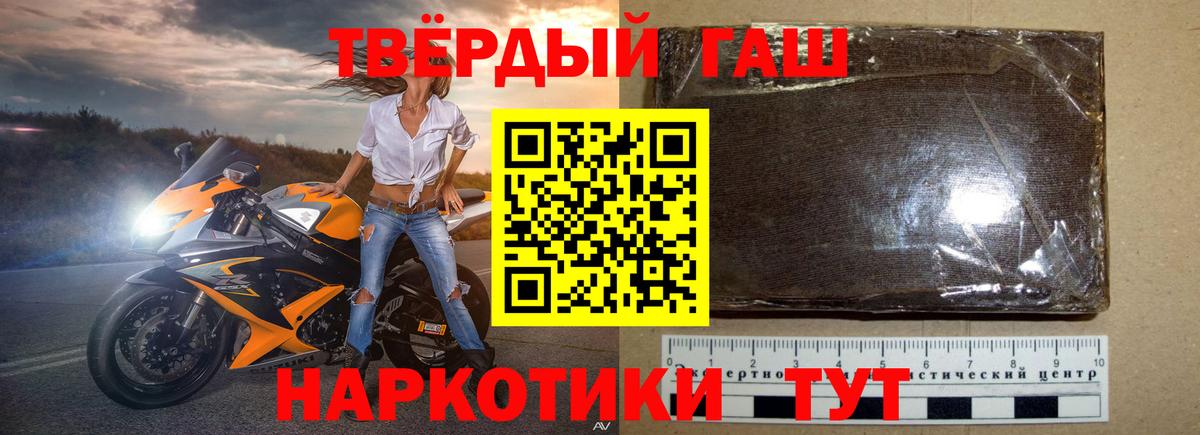 ГАШИШ hashish Муравленко