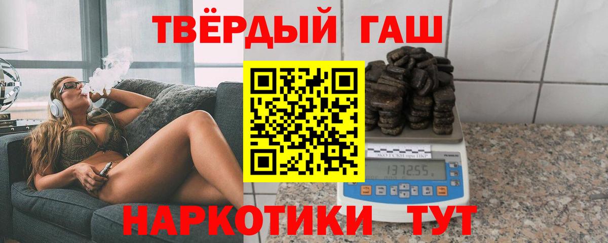 МЕТАМФЕТАМИН  A-PVP СК кристаллы  Муравленко  Купить наркоту  Мефедрон   Cocaine  Вход с VPN  ГАШИШ  ГАШИШ  Бошки Шишки 