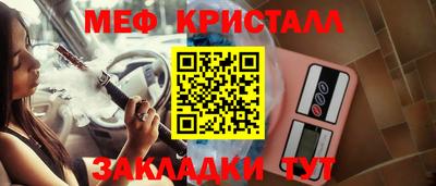 2c-b Гусиноозёрск