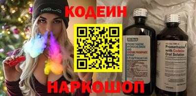 2c-b Гусиноозёрск