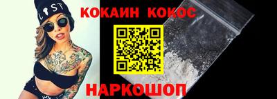 бутик Гусев