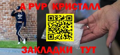 гашик Гусь-Хрустальный