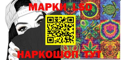 бутик Гусев