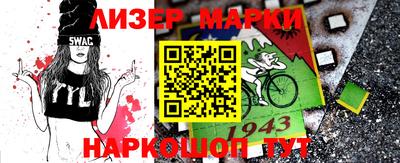 2c-b Гусиноозёрск