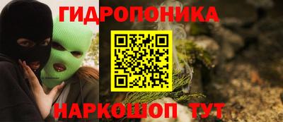 бутик Гусев