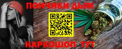 гашик Гусь-Хрустальный