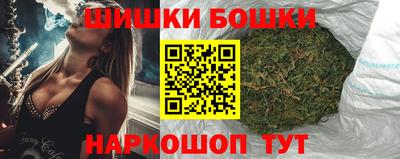 бутик Гусев