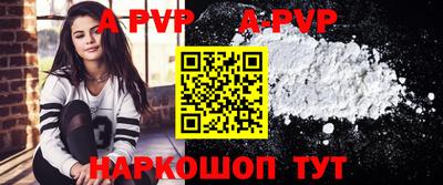 гашик Гусь-Хрустальный