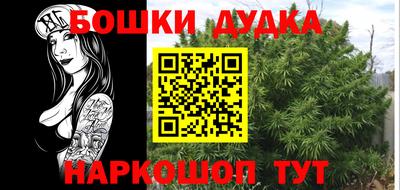 бутик Гусев