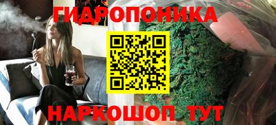 бутик Гусев