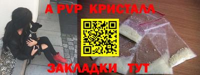 бутик Гусев