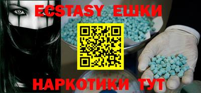 бутик Гусев
