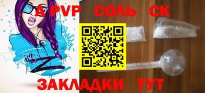 COCAINE Сланцы