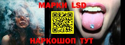 гашик Гусь-Хрустальный