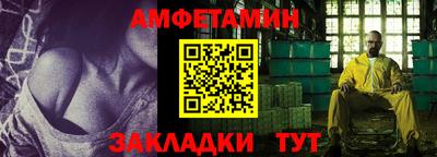 гашик Гусь-Хрустальный