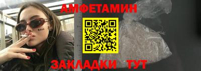 гашик Гусь-Хрустальный