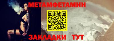 гашик Гусь-Хрустальный