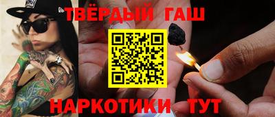 бутик Гусев