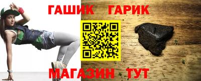 2c-b Гусиноозёрск