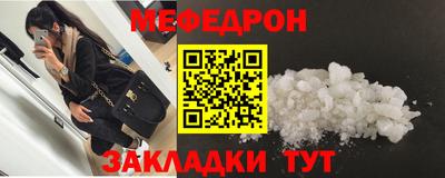 2c-b Гусиноозёрск