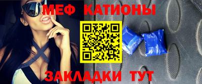 прущая мука Славянск-на-Кубани