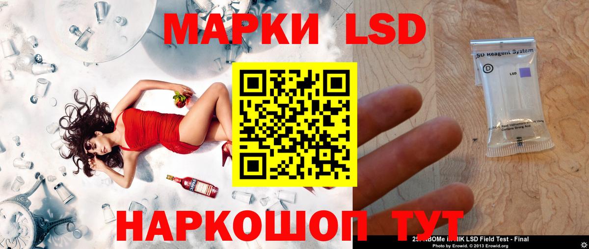 Муравленко  Лсд 25 экстази ecstasy  Лсд 25 экстази кислота  Вход с VPN 