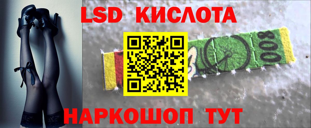 ЛСД экстази ecstasy Муравленко