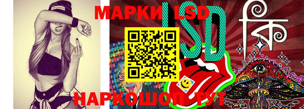 Муравленко  Марки N-bome 1,5мг  Марки N-bome 1,5мг  Вход с VPN 