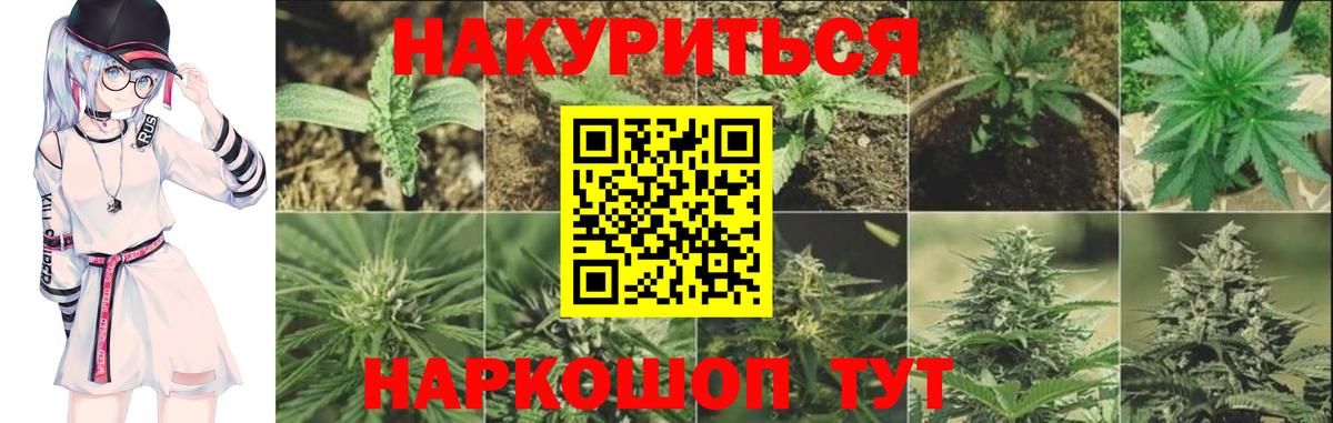 Муравленко  Бошки марихуана ГИДРОПОН  Вход с VPN  Бошки марихуана MAZAR  Марихуана план 
